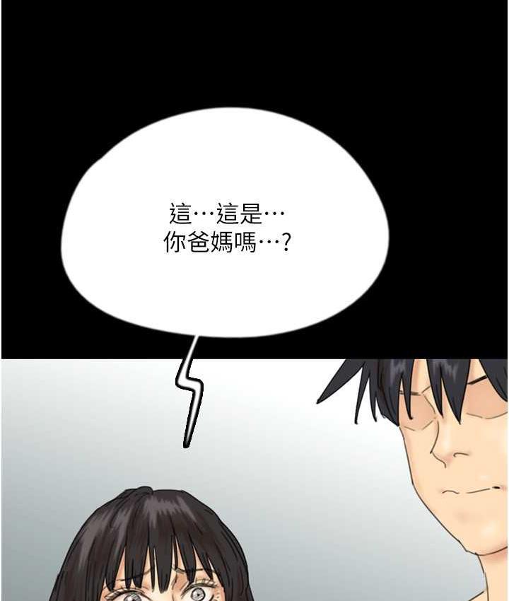 第32话-我要把失去的东西都夺回来 - 第66.jpg页