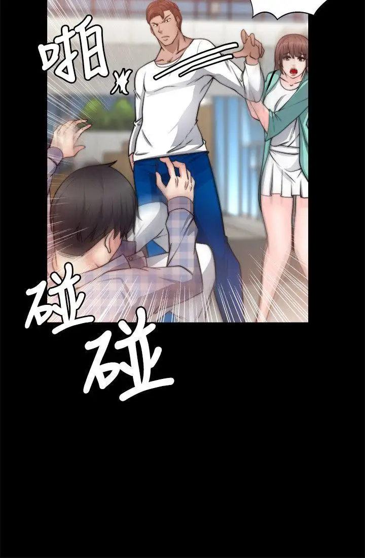 第21话 - 第12.jpg页