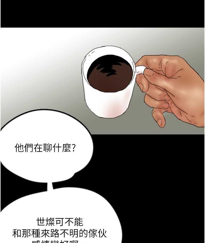 第32话-我要把失去的东西都夺回来 - 第98.jpg页