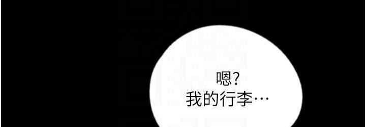 第32话-我要把失去的东西都夺回来 - 第108.jpg页