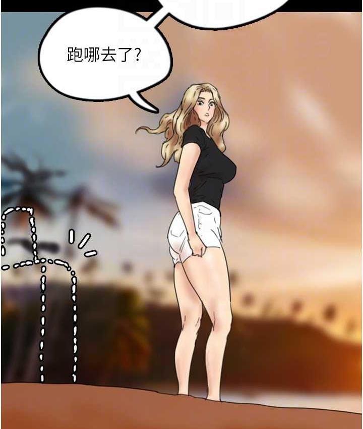 第32话-我要把失去的东西都夺回来 - 第109.jpg页