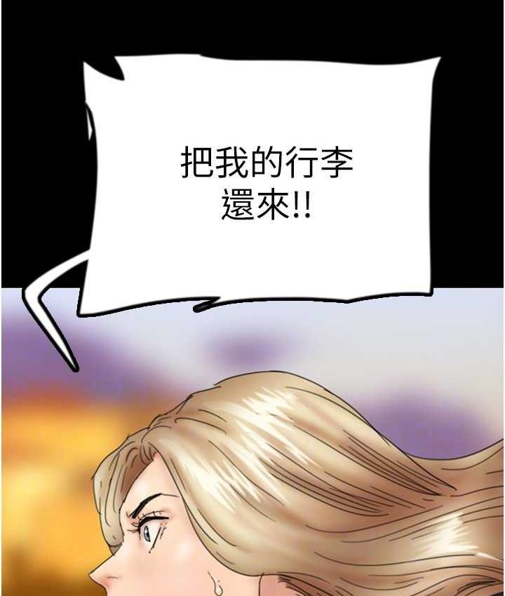 第32话-我要把失去的东西都夺回来 - 第112.jpg页