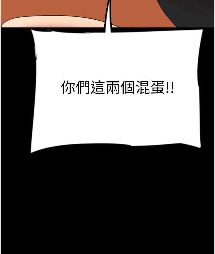 第32话-我要把失去的东西都夺回来 - 第114.jpg页