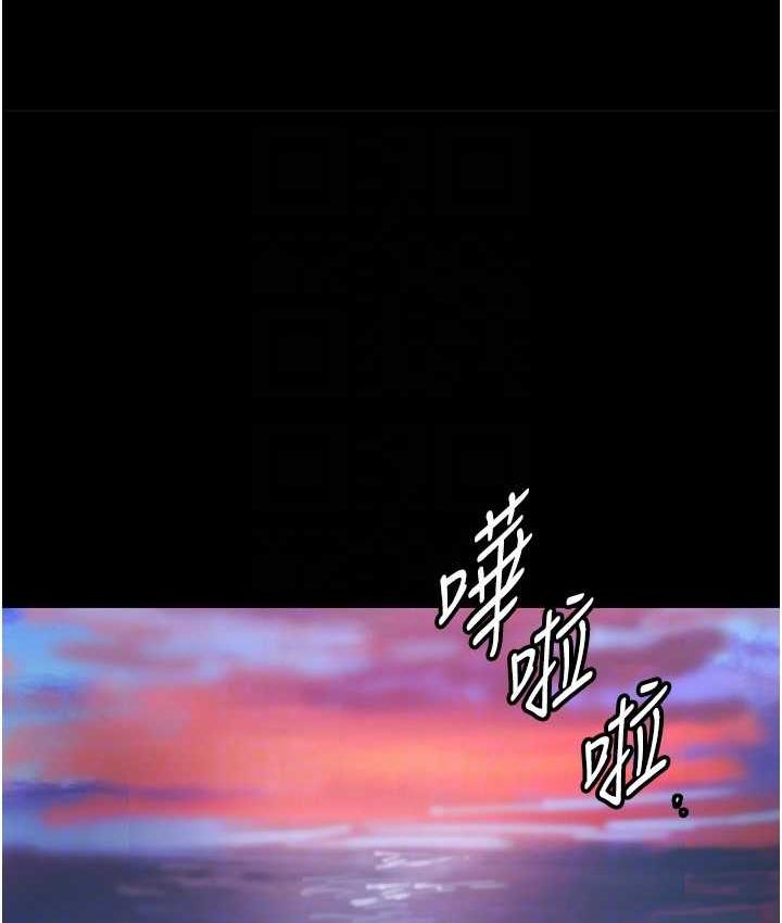 第32话-我要把失去的东西都夺回来 - 第115.jpg页