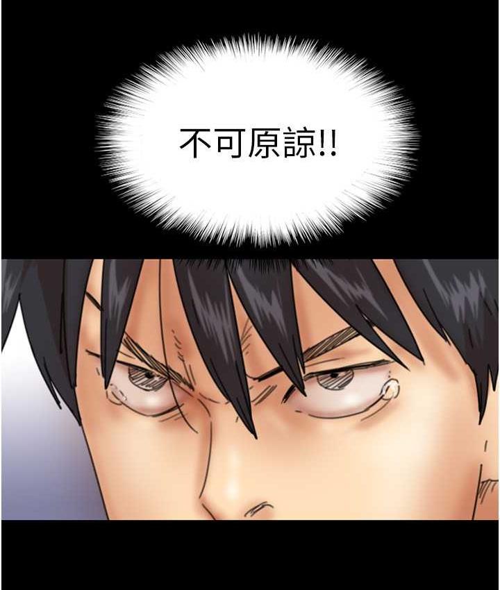 第32话-我要把失去的东西都夺回来 - 第121.jpg页