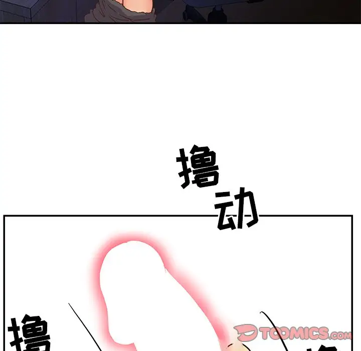 第24话 - 第82.jpg页