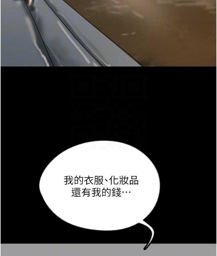 第32话-我要把失去的东西都夺回来 - 第127.jpg页