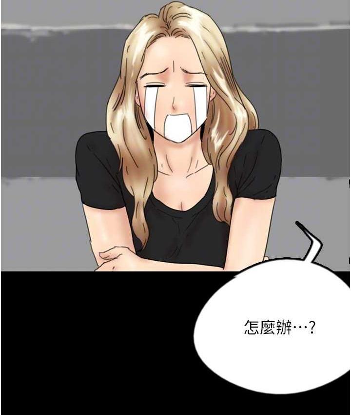 第32话-我要把失去的东西都夺回来 - 第128.jpg页