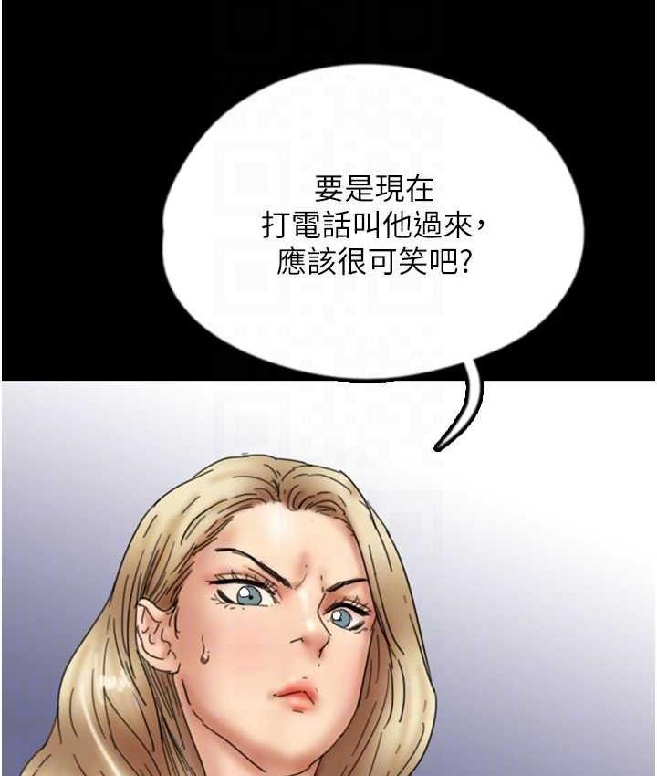 第32话-我要把失去的东西都夺回来 - 第135.jpg页