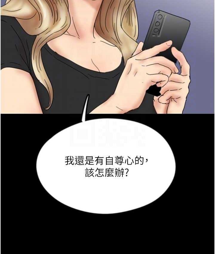 第32话-我要把失去的东西都夺回来 - 第136.jpg页