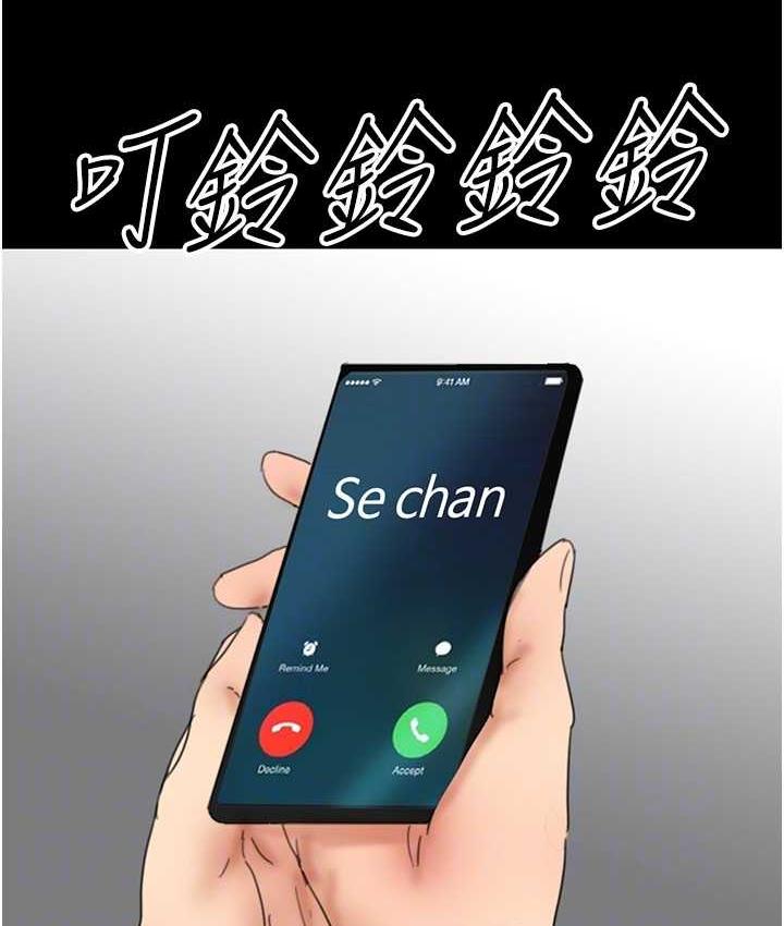第32话-我要把失去的东西都夺回来 - 第137.jpg页
