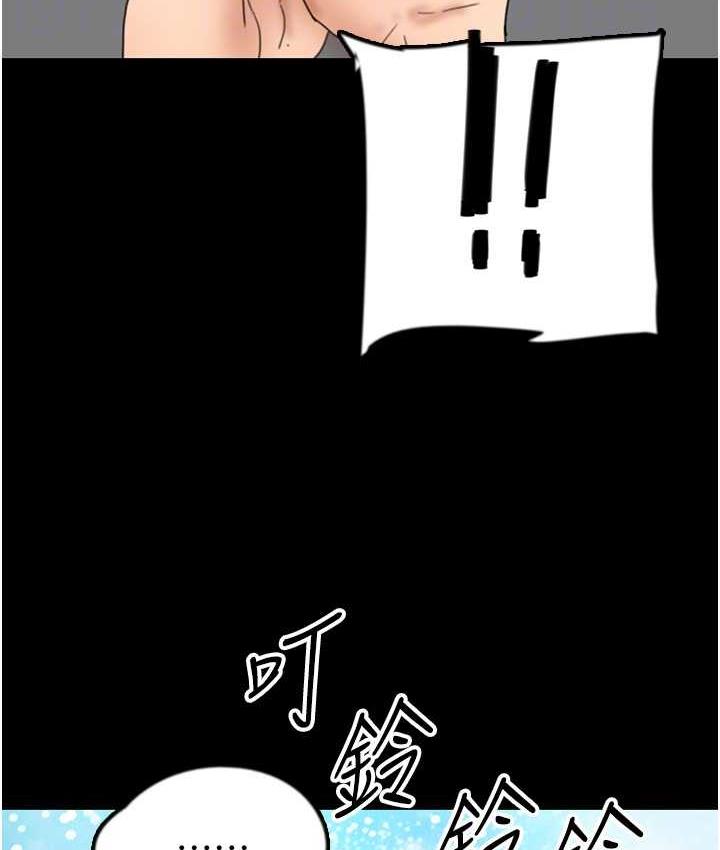第32话-我要把失去的东西都夺回来 - 第138.jpg页