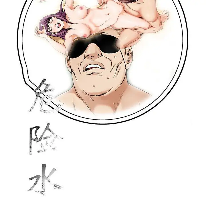第28章 - 第102.jpg页