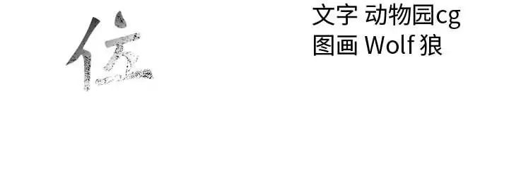 第28章 - 第103.jpg页