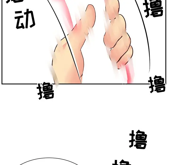 第24话 - 第83.jpg页