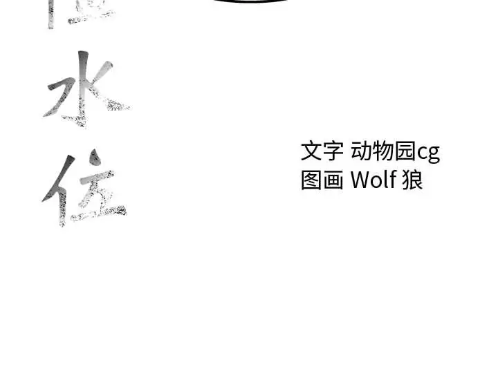 第27章 - 第101.jpg页