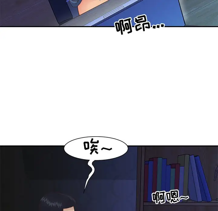 第24话 - 第85.jpg页