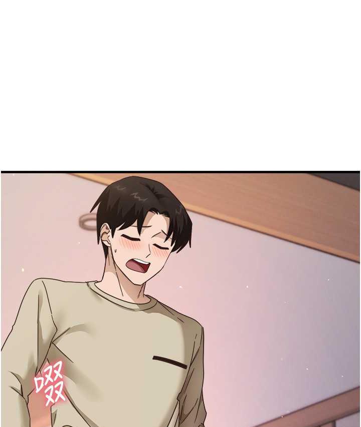 第9话-做你专属飞机杯♥ - 第20.jpg页