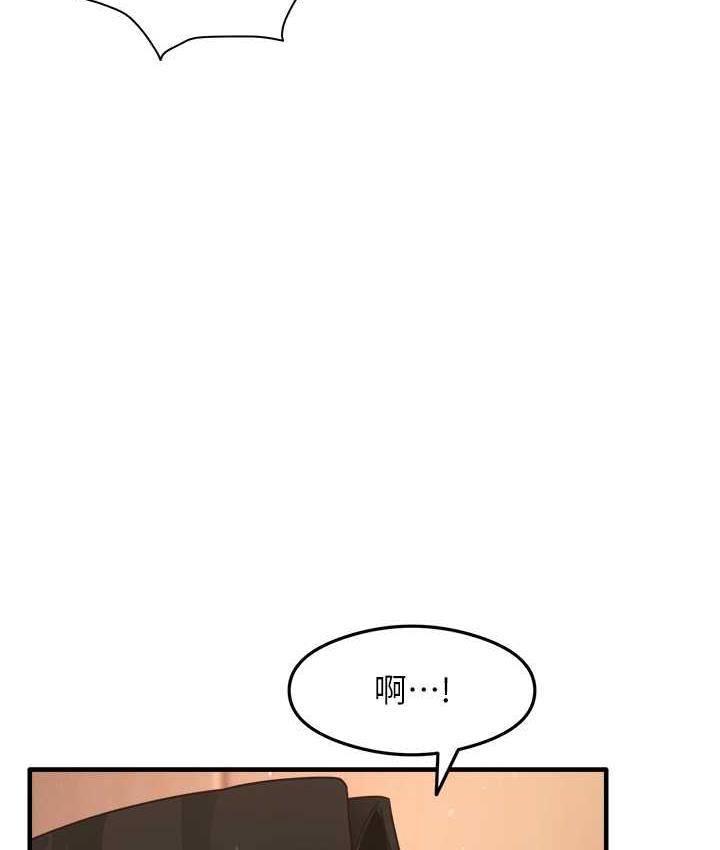 第9话-做你专属飞机杯♥ - 第35.jpg页