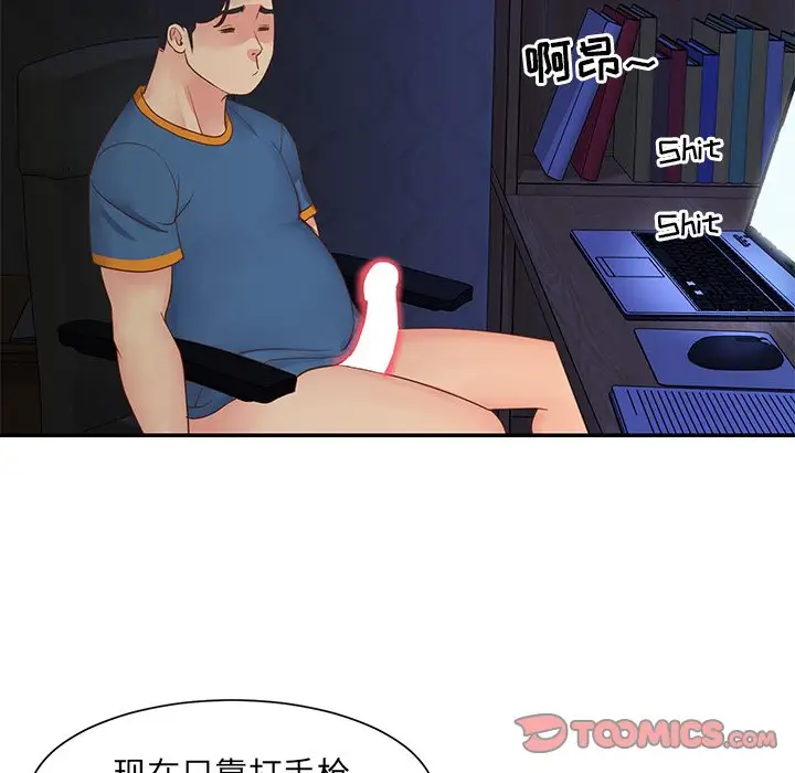 第24话 - 第86.jpg页
