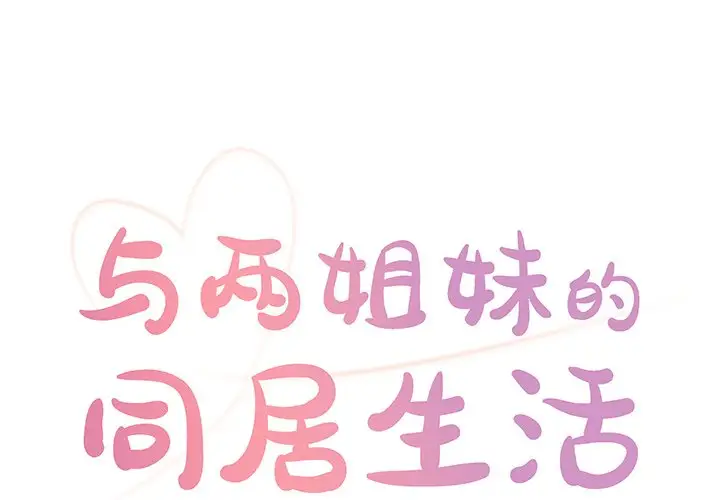 第25话 - 第1.jpg页