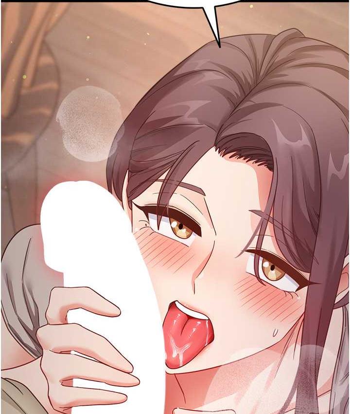 第9话-做你专属飞机杯♥ - 第83.jpg页