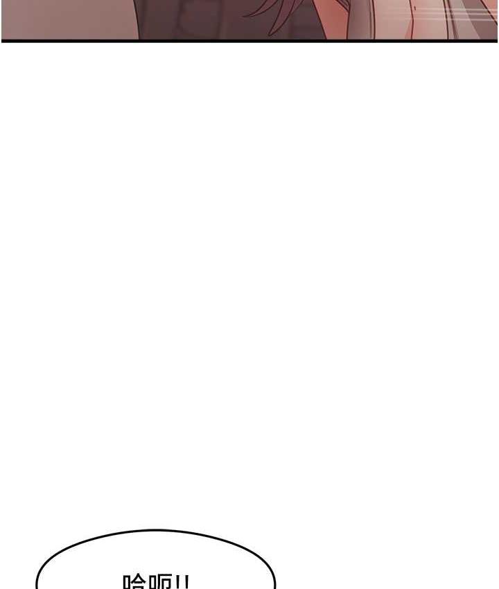 第9话-做你专属飞机杯♥ - 第124.jpg页