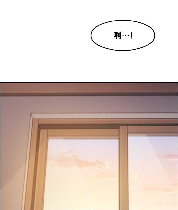 第9话-做你专属飞机杯♥ - 第128.jpg页