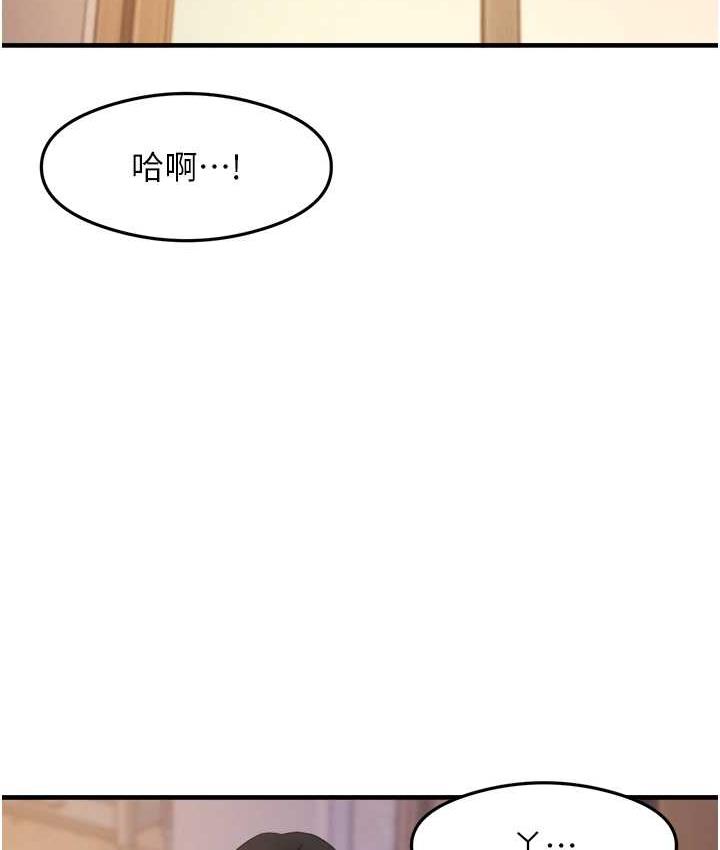 第9话-做你专属飞机杯♥ - 第129.jpg页