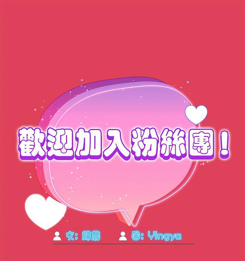 第52话 - 第1.jpg页