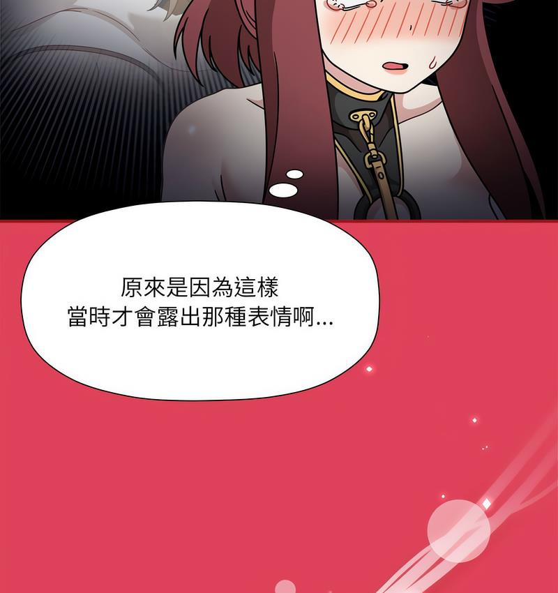 第52话 - 第6.jpg页
