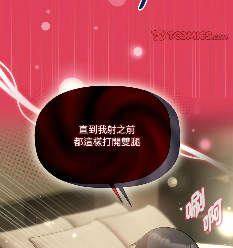 第52话 - 第8.jpg页