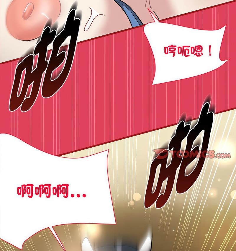 第52话 - 第14.jpg页