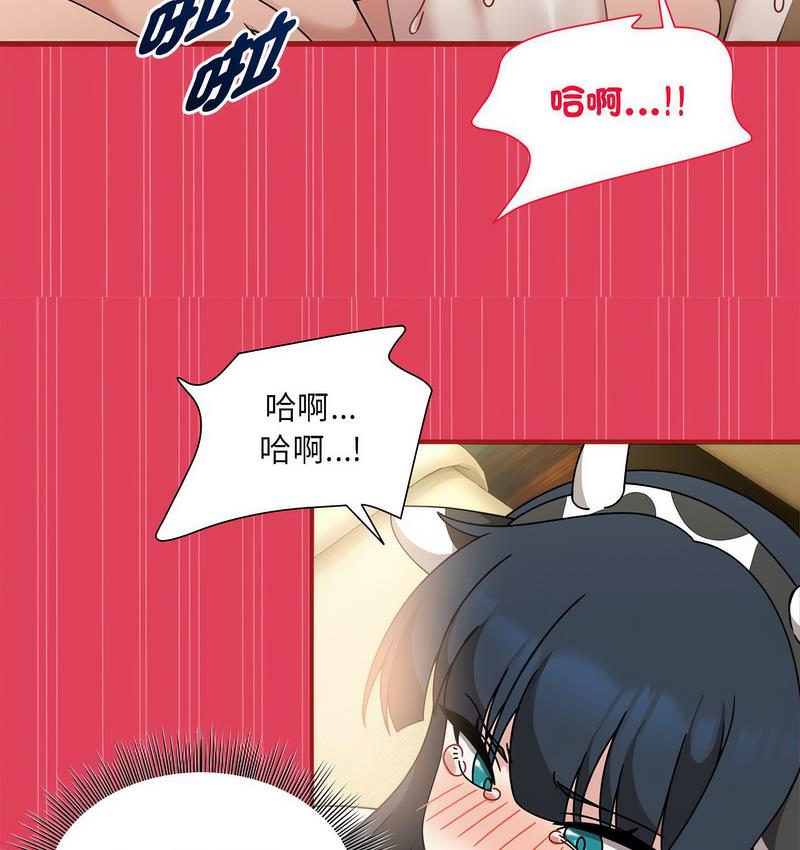 第52话 - 第18.jpg页