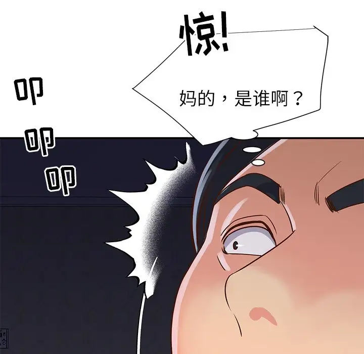 第24话 - 第88.jpg页