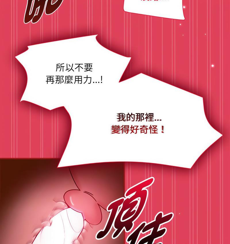 第52话 - 第31.jpg页