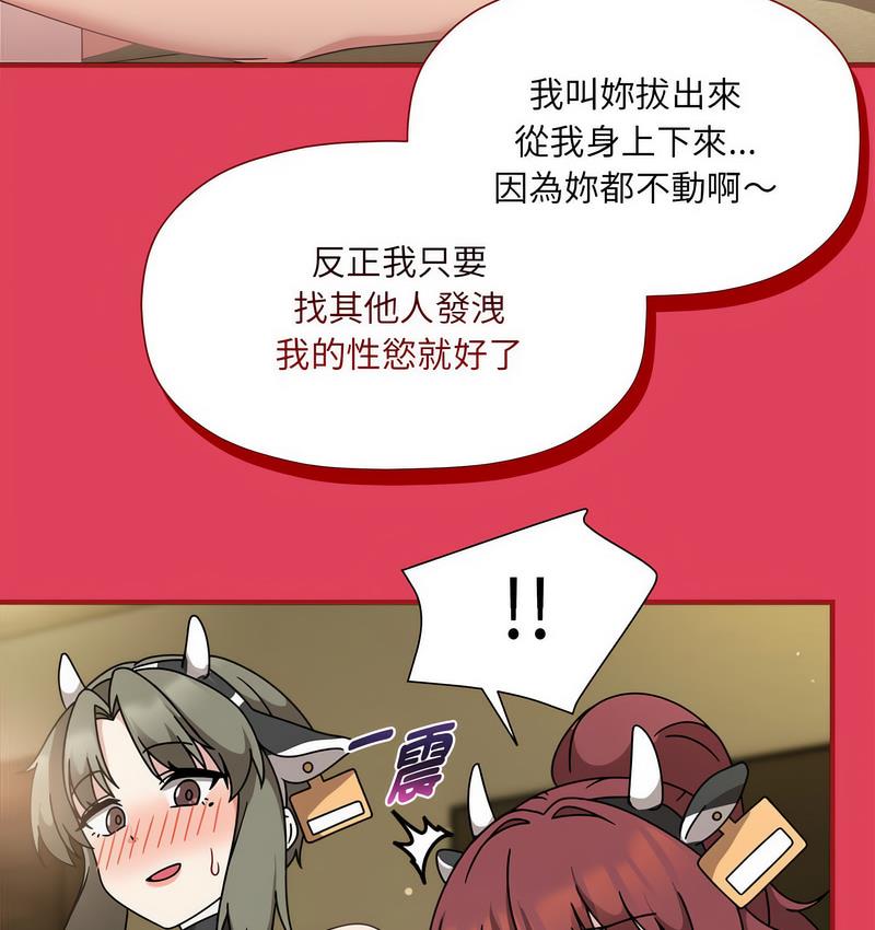 第52话 - 第36.jpg页