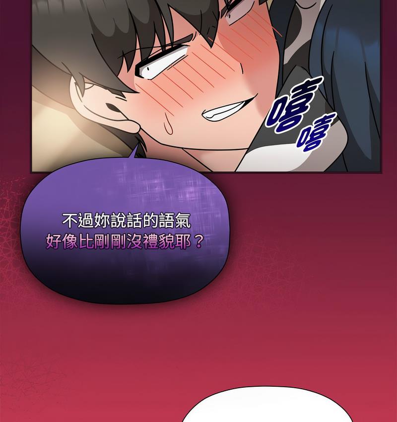 第52话 - 第40.jpg页