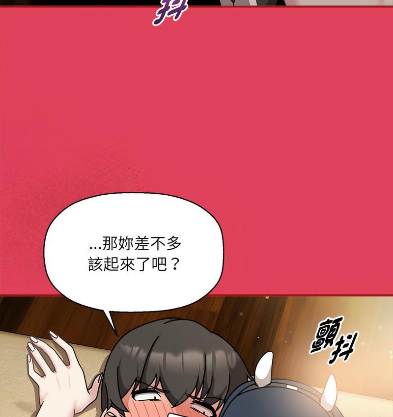 第52话 - 第45.jpg页