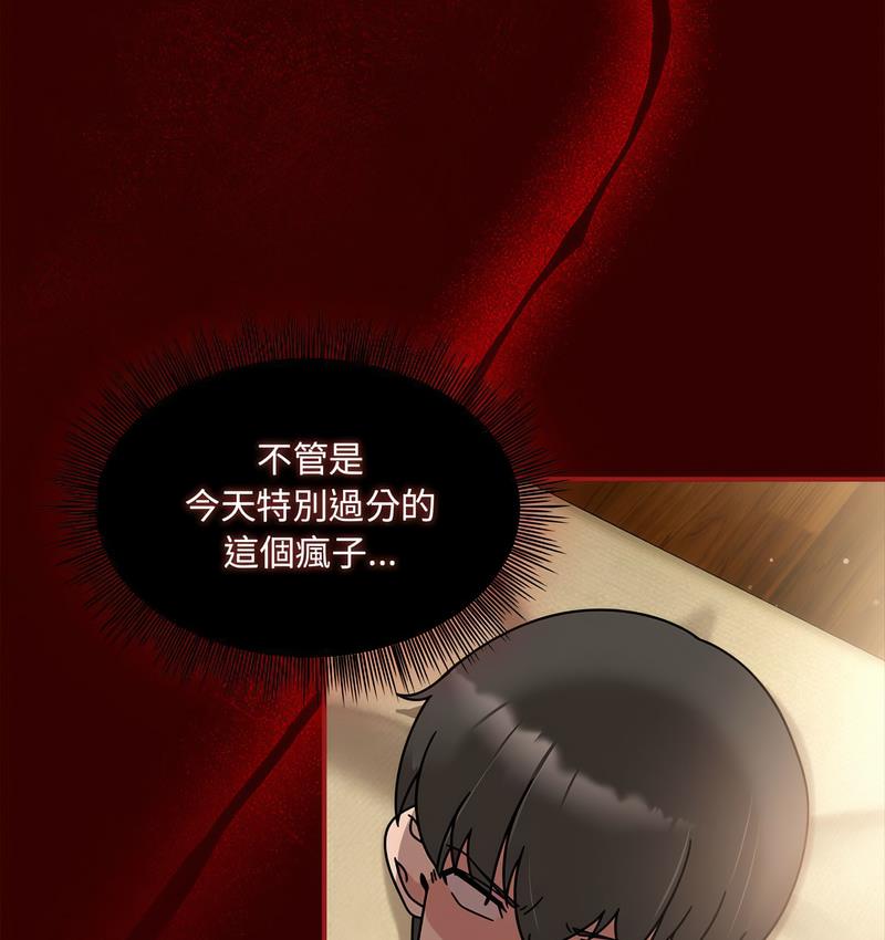 第52话 - 第49.jpg页
