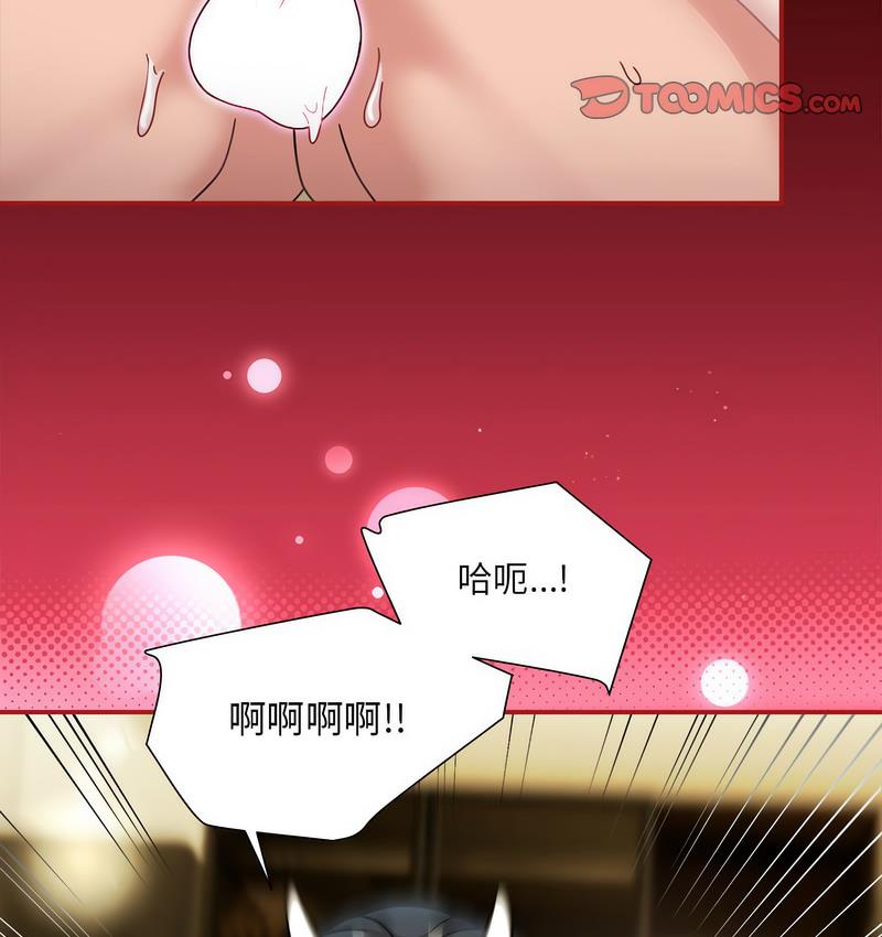 第52话 - 第53.jpg页