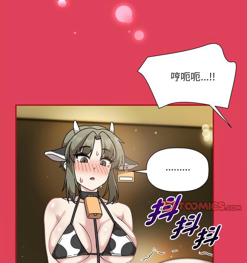 第52话 - 第56.jpg页