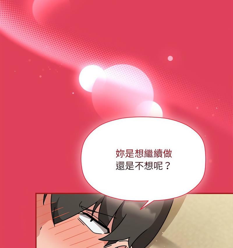 第52话 - 第58.jpg页