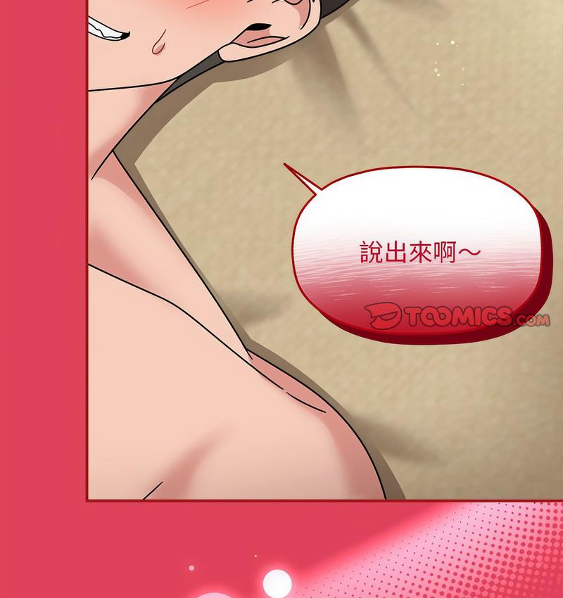 第52话 - 第59.jpg页