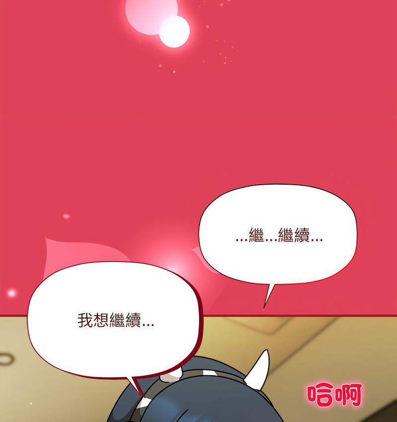 第52话 - 第61.jpg页