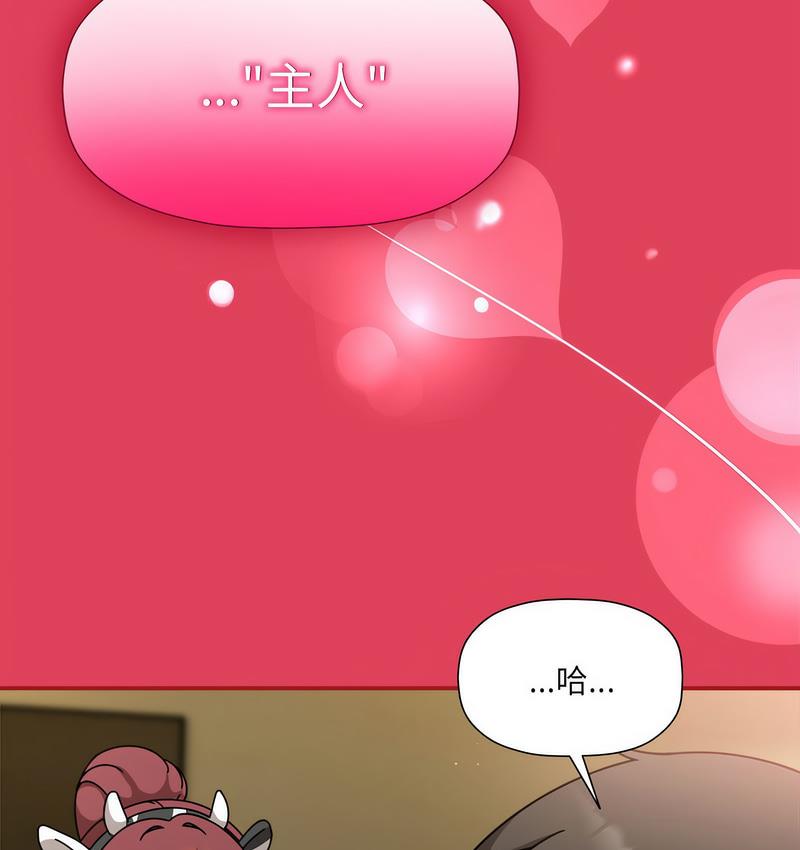 第52话 - 第63.jpg页