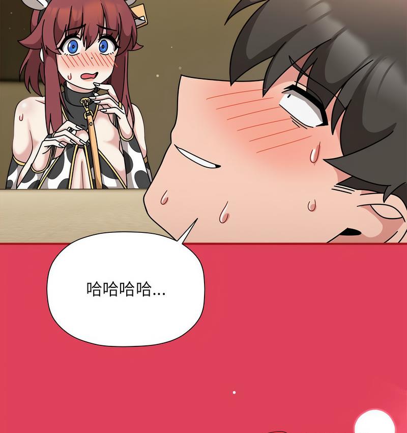 第52话 - 第64.jpg页