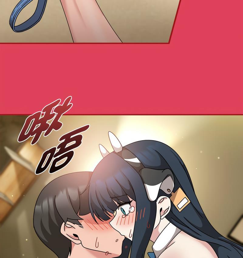 第52话 - 第67.jpg页