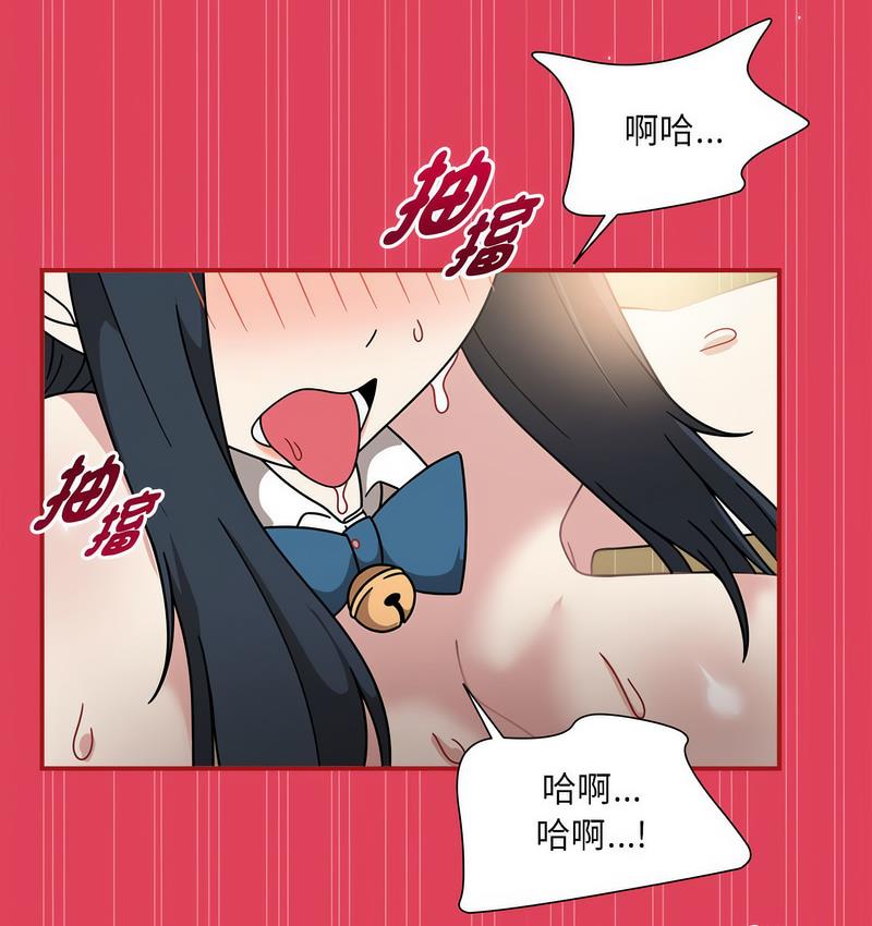 第52话 - 第75.jpg页