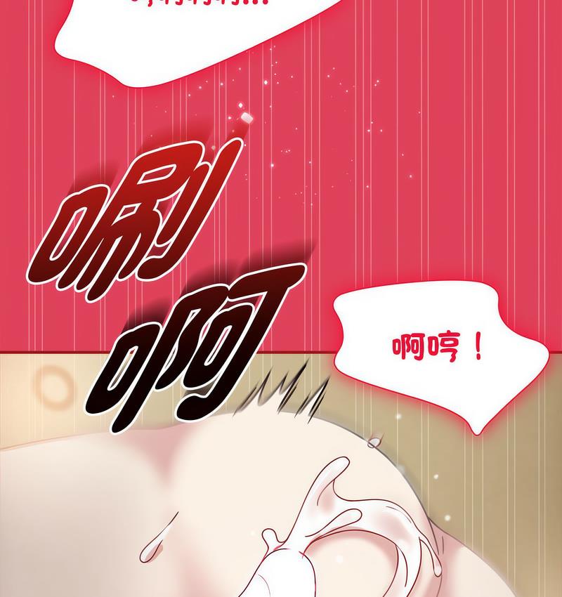 第52话 - 第79.jpg页